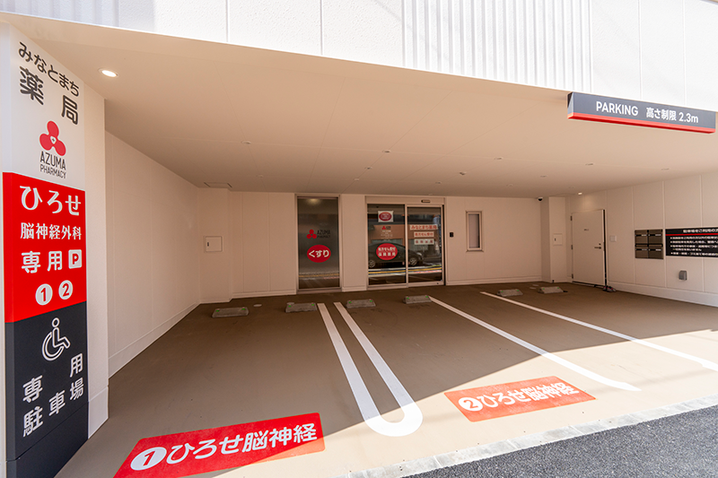 当院駐車場